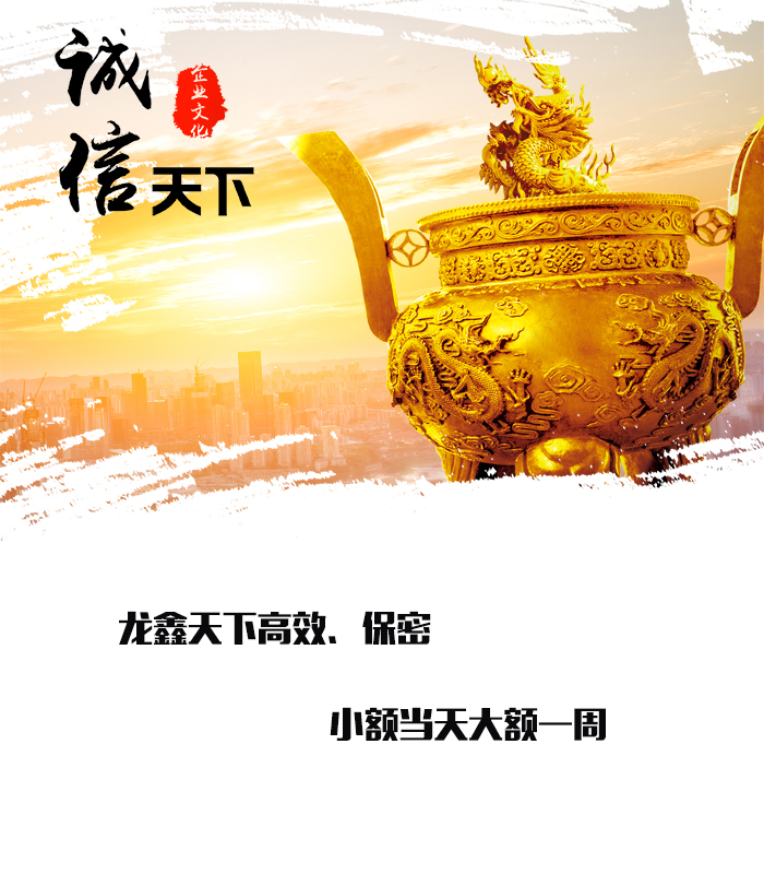 六合要债公司